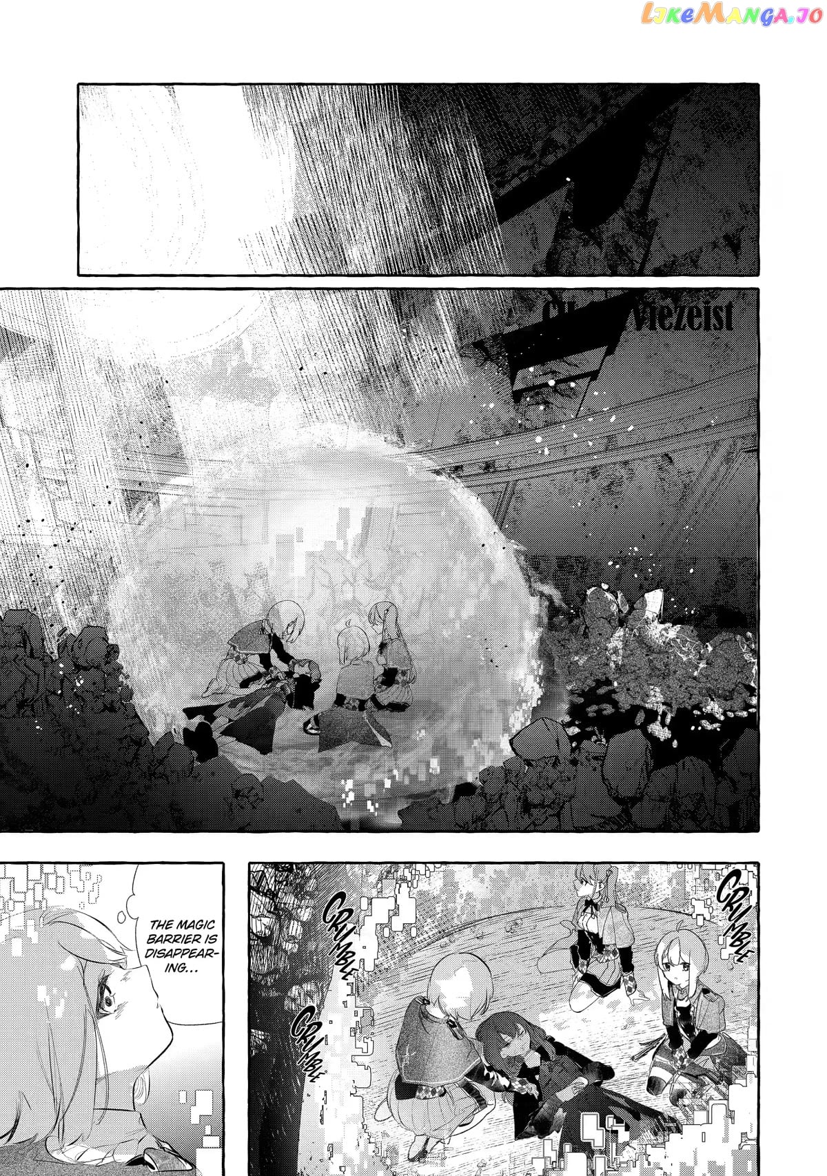 Saikyou Mahoushi No Inton Keikaku The Alternative chapter 29 - page 1
