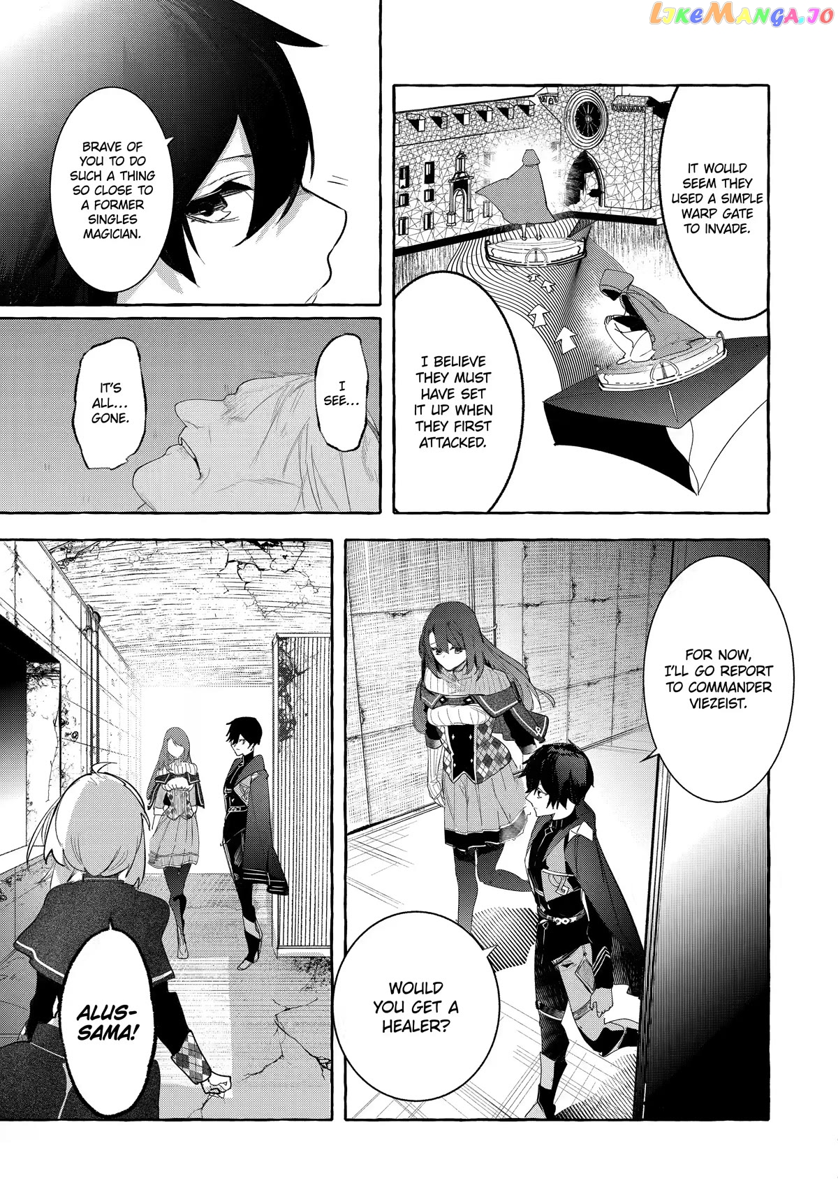 Saikyou Mahoushi No Inton Keikaku The Alternative chapter 29 - page 13