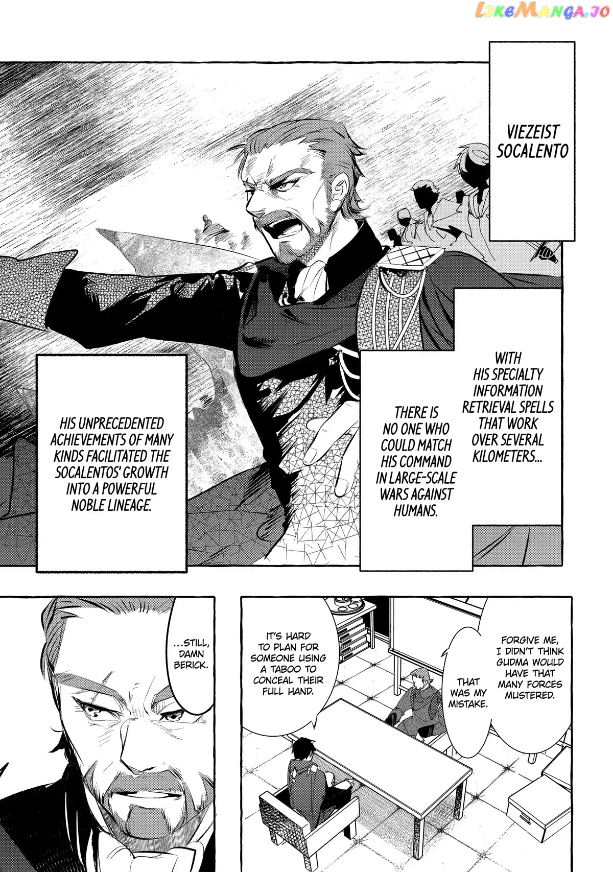 Saikyou Mahoushi No Inton Keikaku The Alternative chapter 29 - page 21