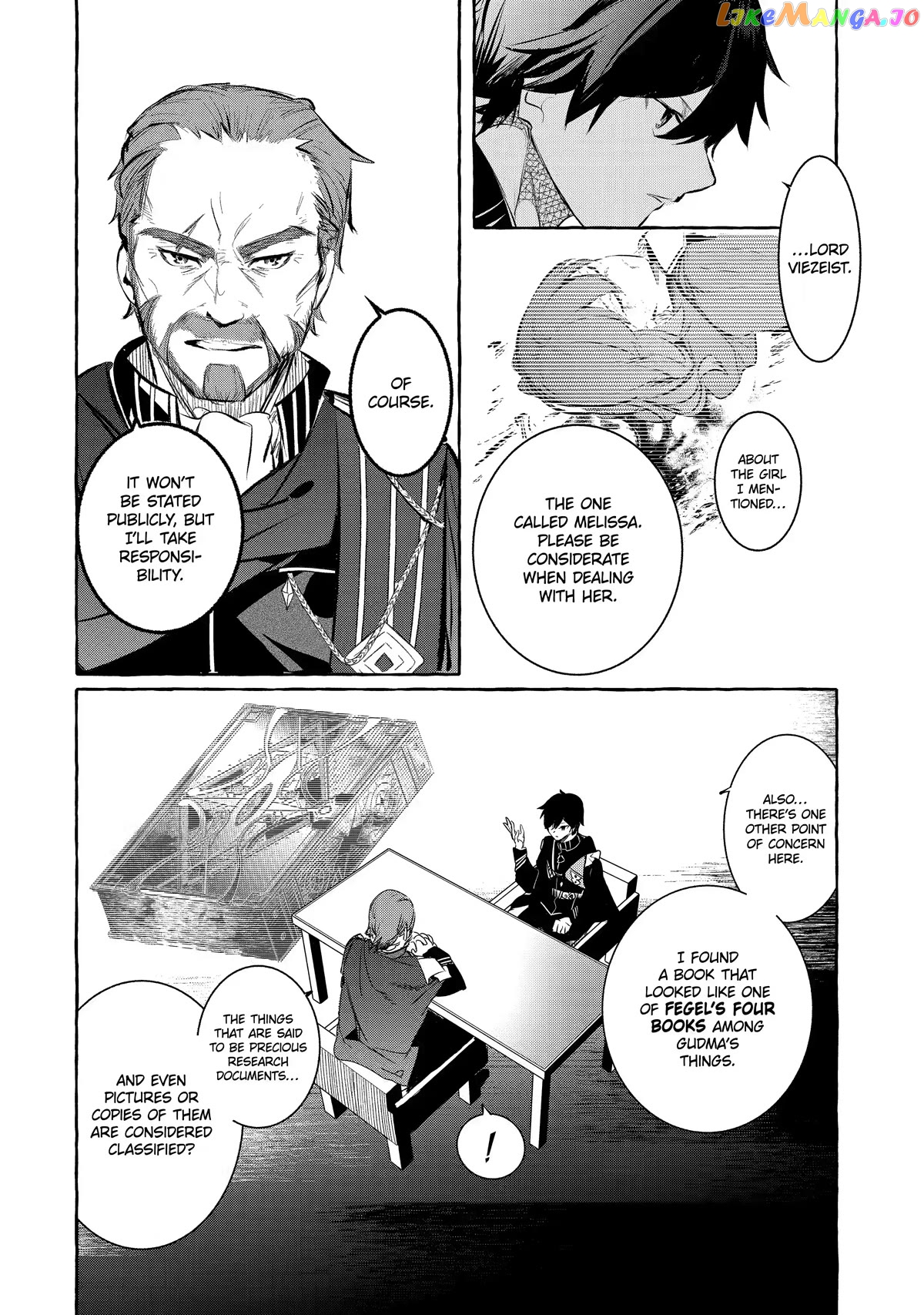 Saikyou Mahoushi No Inton Keikaku The Alternative chapter 29 - page 26