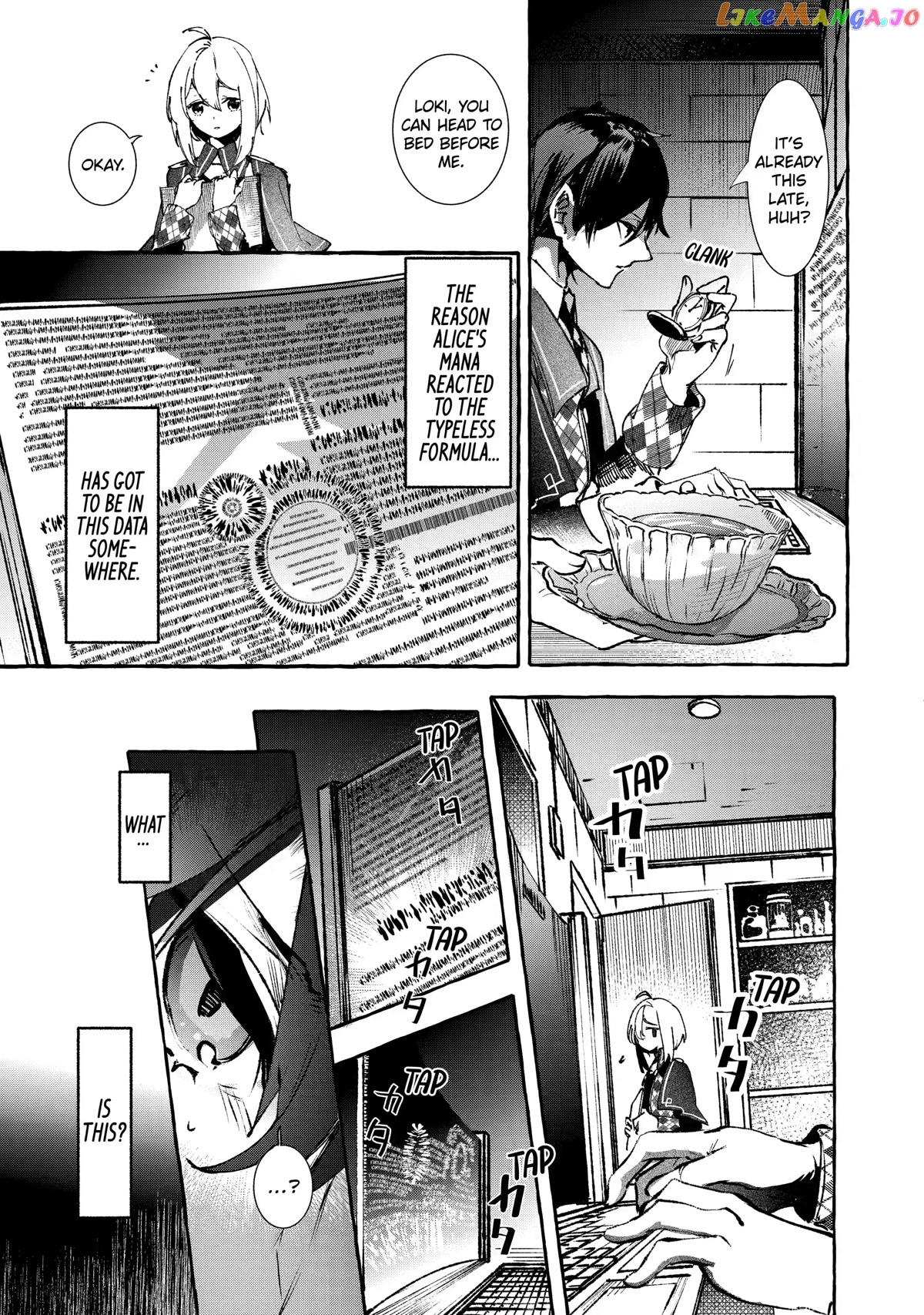 Saikyou Mahoushi No Inton Keikaku The Alternative chapter 17 - page 39