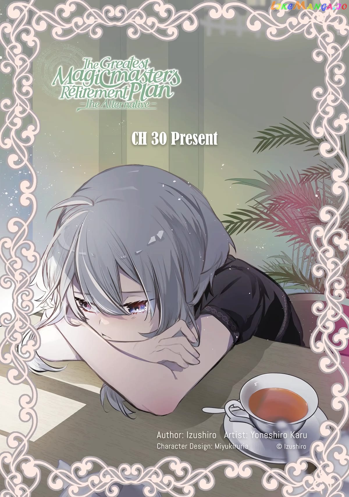 Saikyou Mahoushi No Inton Keikaku The Alternative chapter 30 - page 1