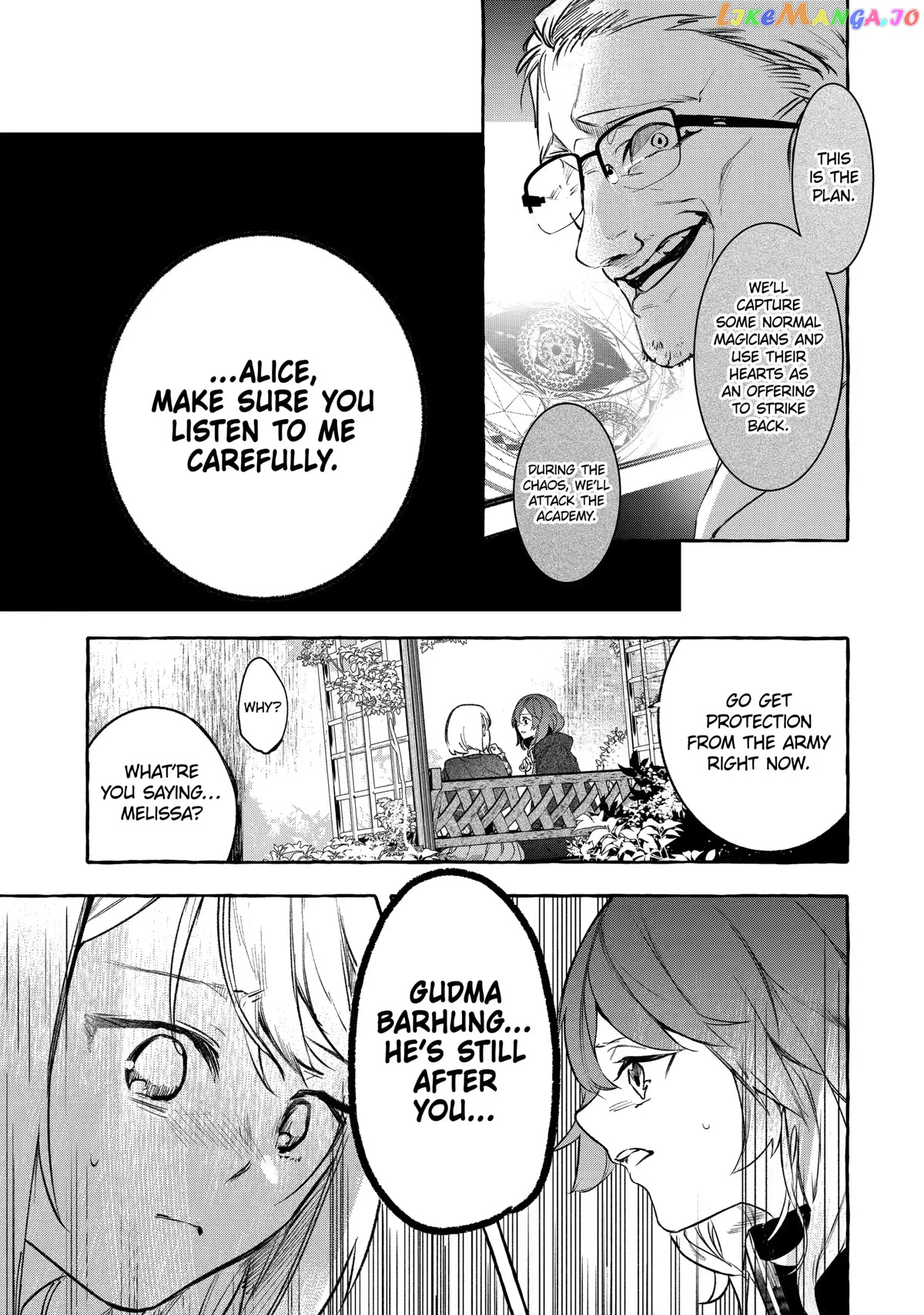 Saikyou Mahoushi No Inton Keikaku The Alternative chapter 25 - page 5