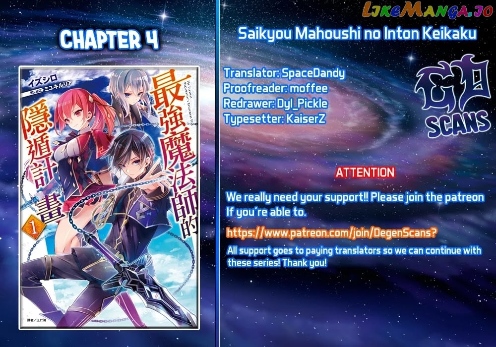 Saikyou Mahoushi No Inton Keikaku The Alternative chapter 4 - page 1