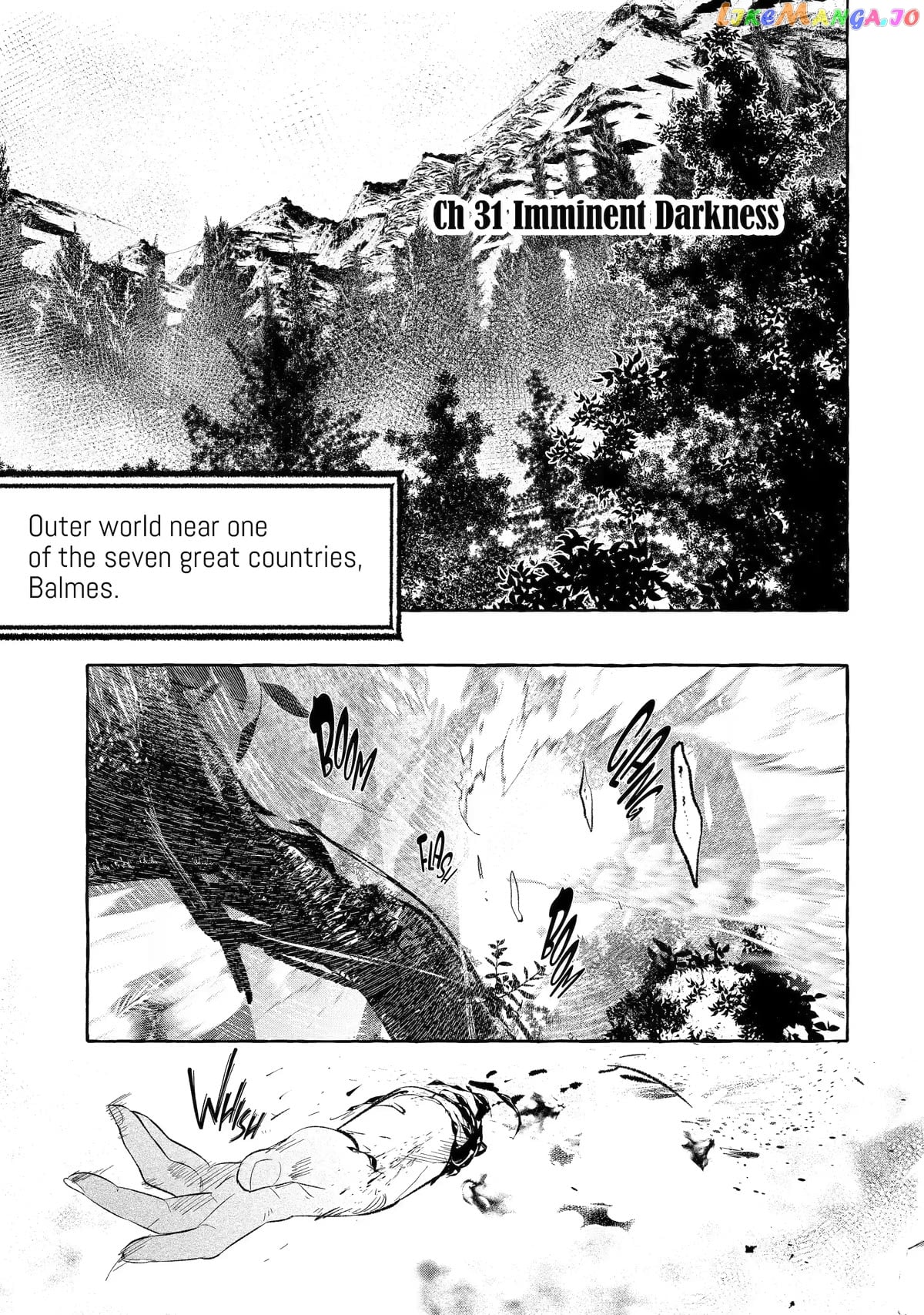 Saikyou Mahoushi No Inton Keikaku The Alternative chapter 31 - page 1