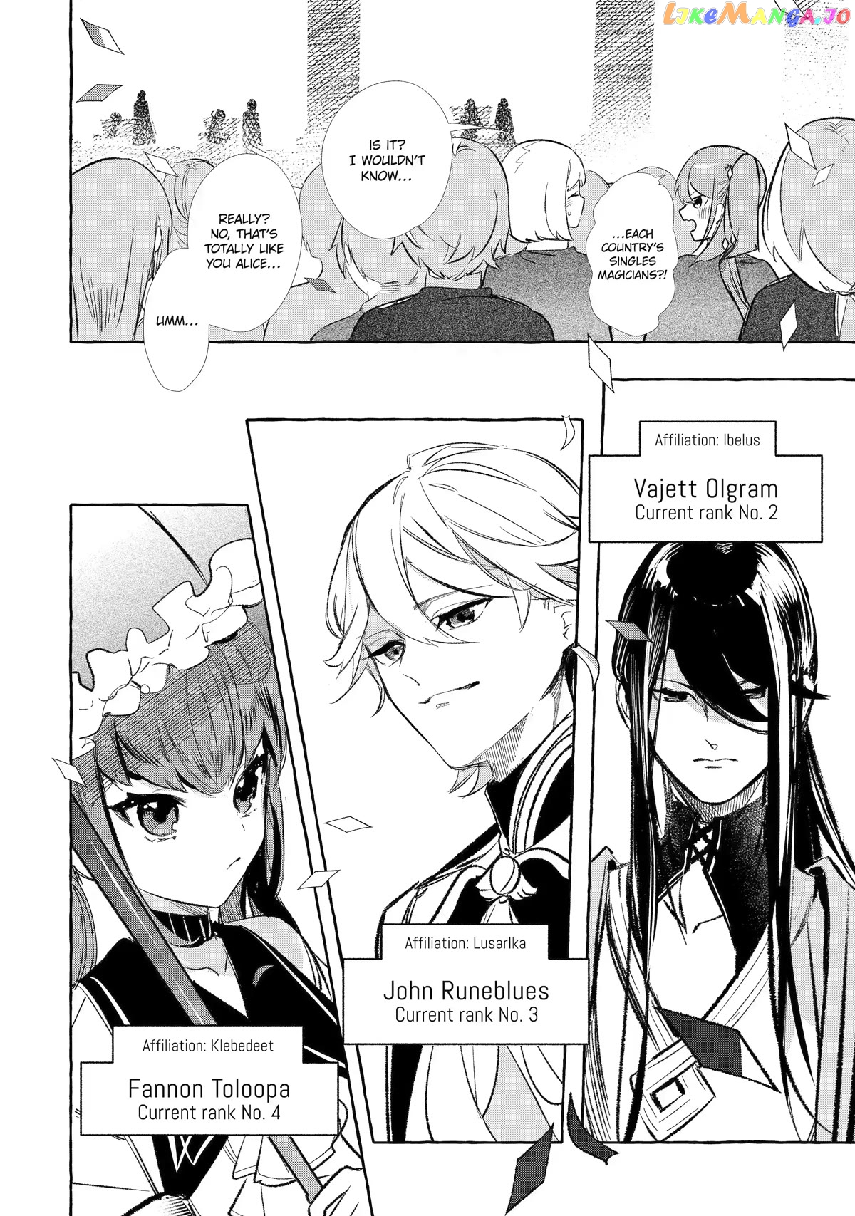 Saikyou Mahoushi No Inton Keikaku The Alternative chapter 31 - page 17