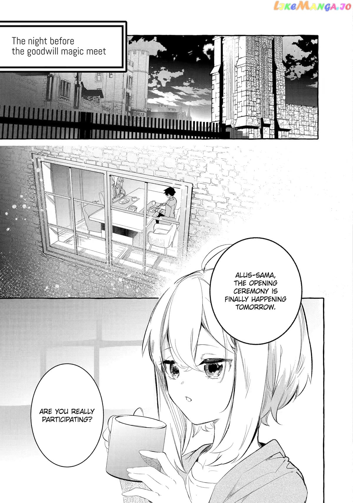 Saikyou Mahoushi No Inton Keikaku The Alternative chapter 31 - page 5