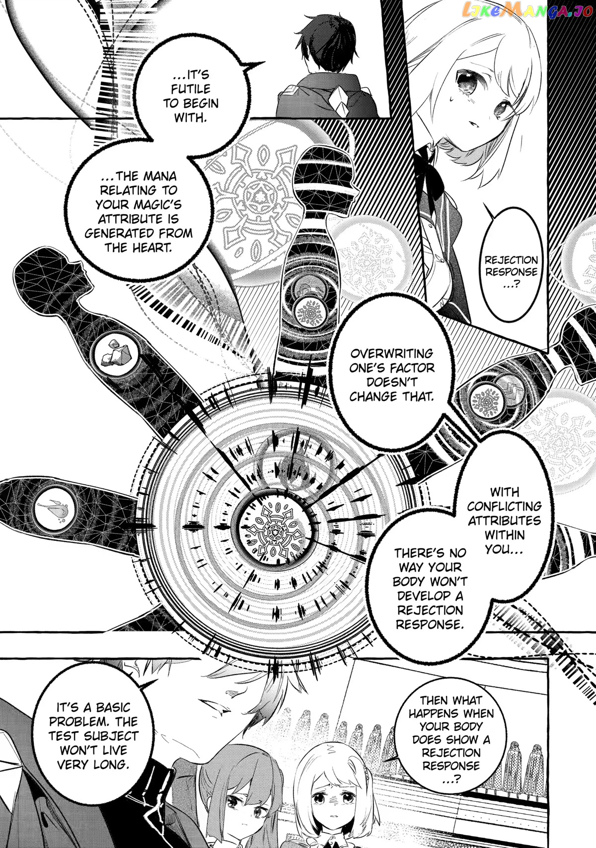 Saikyou Mahoushi No Inton Keikaku The Alternative chapter 26 - page 14
