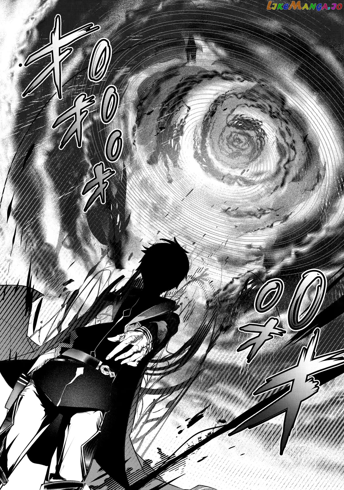 Saikyou Mahoushi No Inton Keikaku The Alternative chapter 26 - page 17