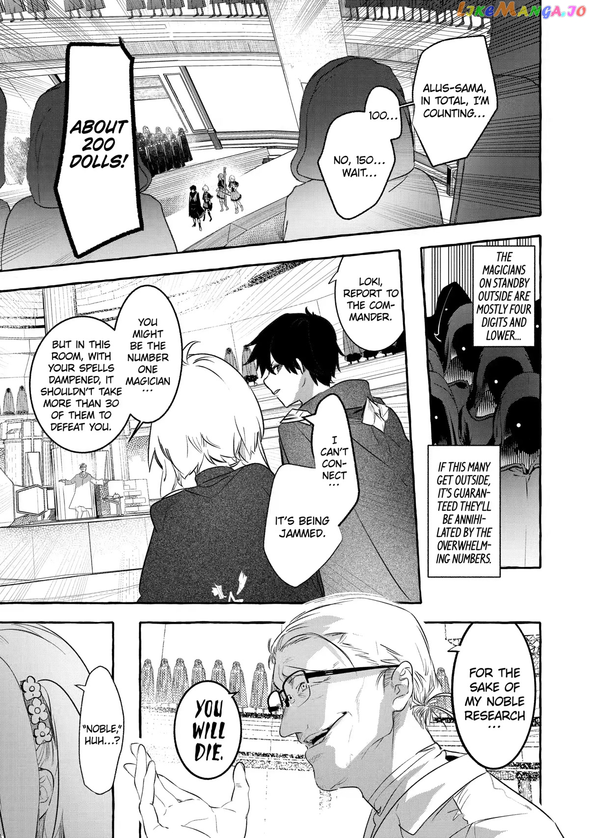 Saikyou Mahoushi No Inton Keikaku The Alternative chapter 26 - page 8