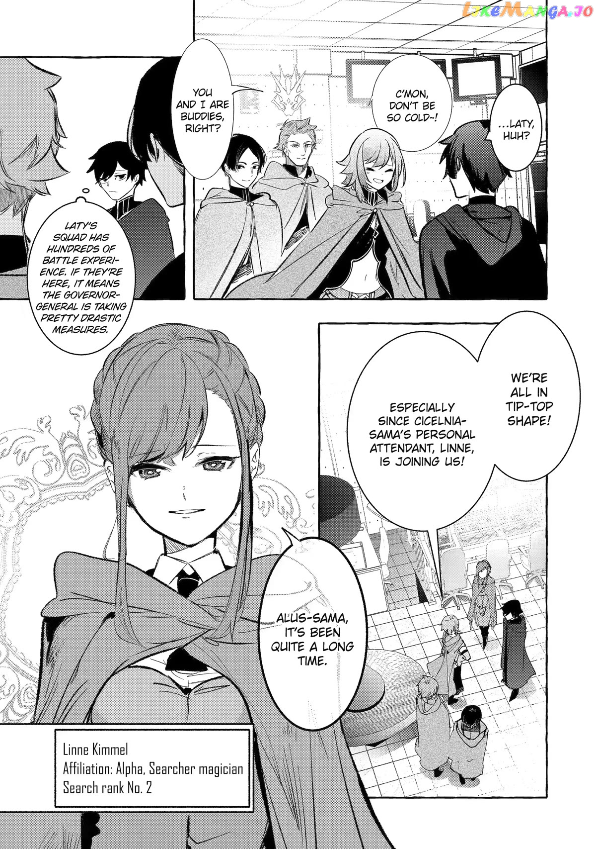 Saikyou Mahoushi No Inton Keikaku The Alternative chapter 32 - page 19