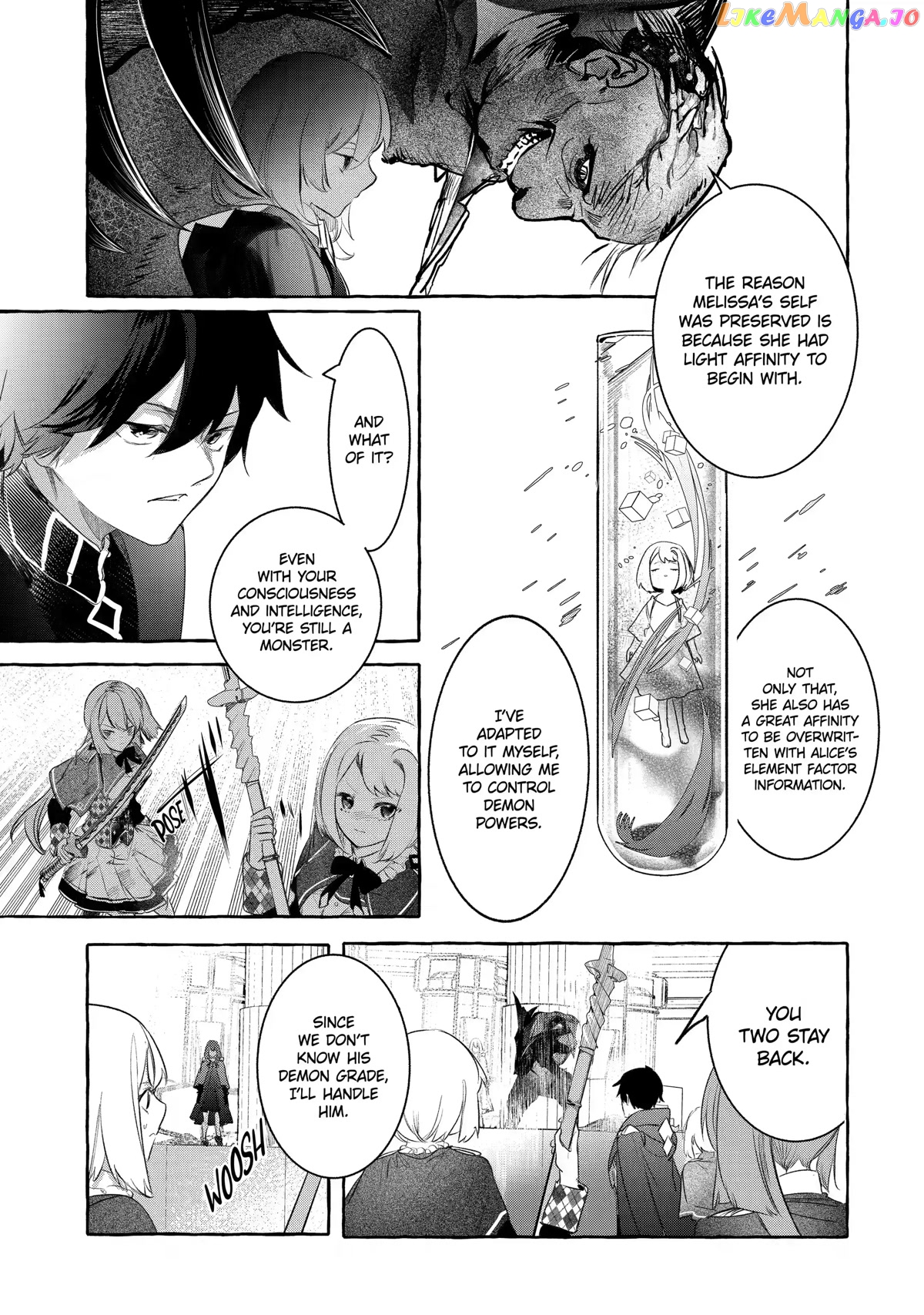 Saikyou Mahoushi No Inton Keikaku The Alternative chapter 27 - page 28