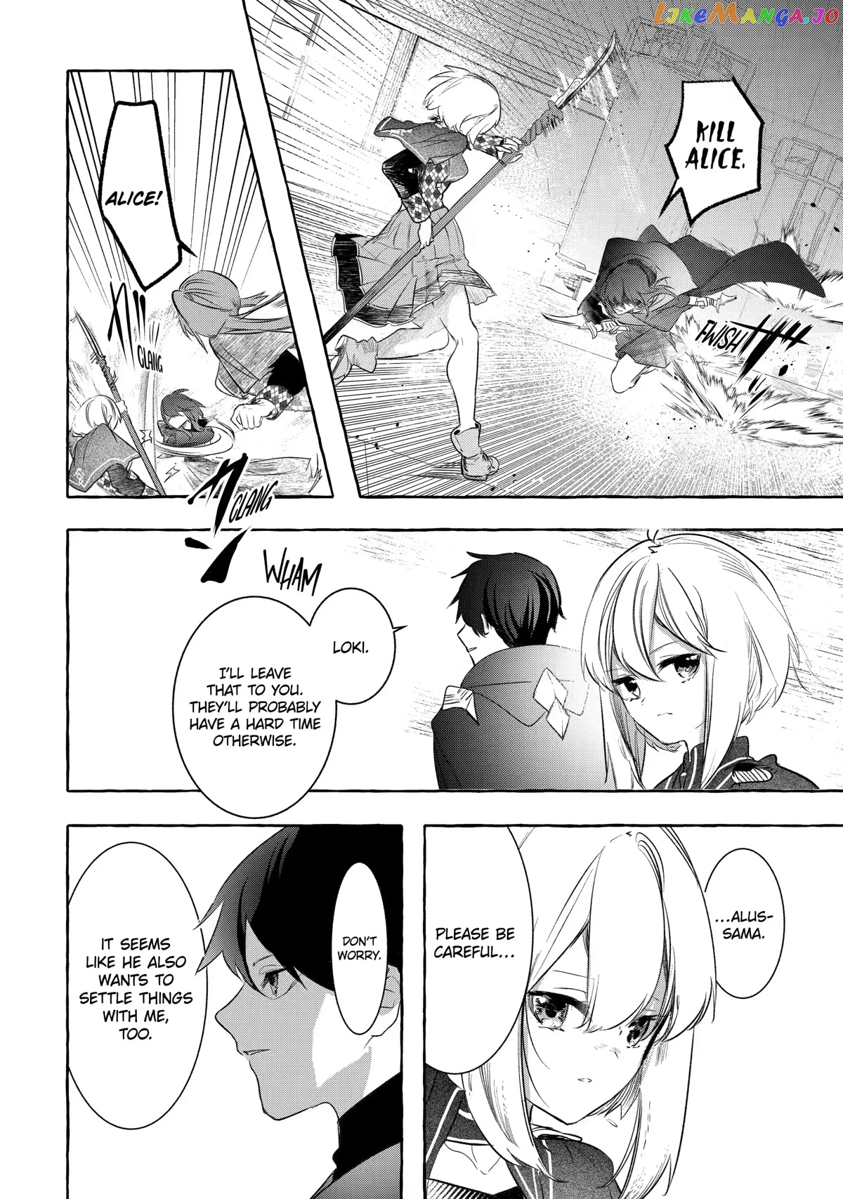 Saikyou Mahoushi No Inton Keikaku The Alternative chapter 27 - page 33