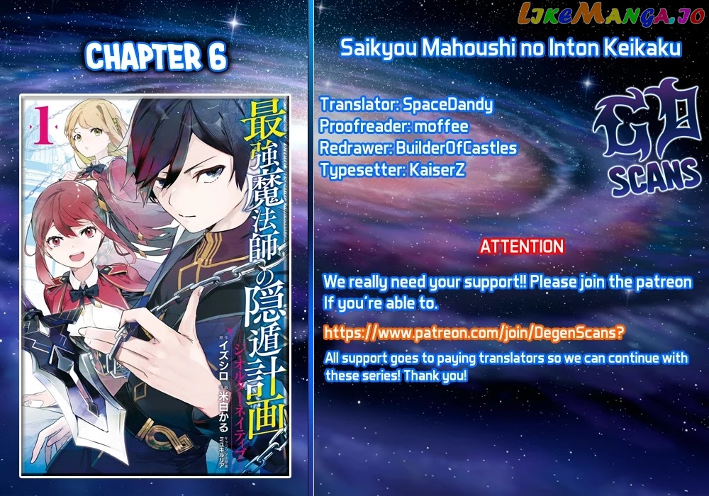 Saikyou Mahoushi No Inton Keikaku The Alternative chapter 6 - page 1