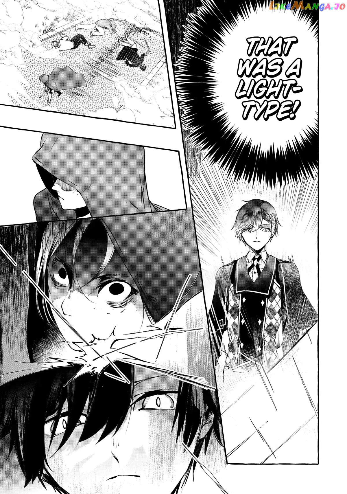 Saikyou Mahoushi No Inton Keikaku The Alternative chapter 21 - page 13