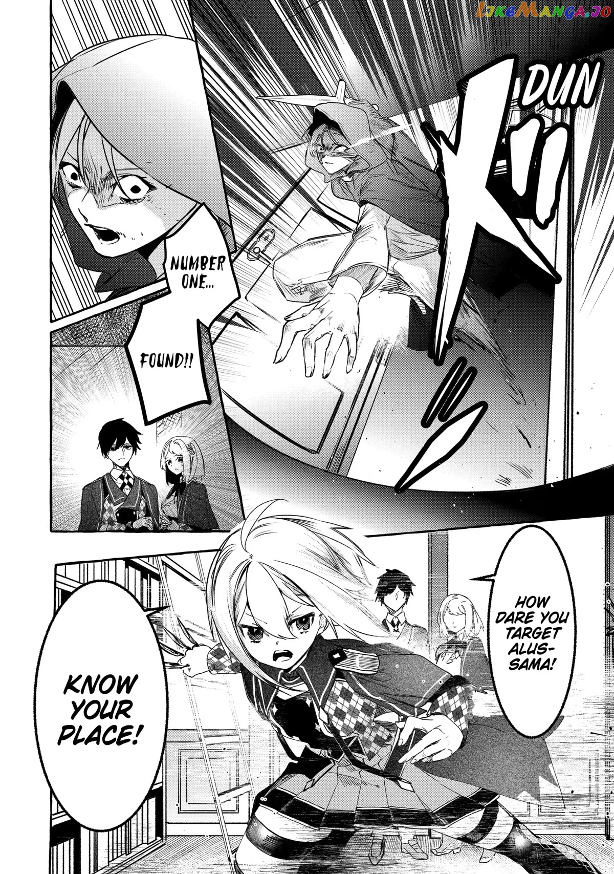Saikyou Mahoushi No Inton Keikaku The Alternative chapter 21 - page 16