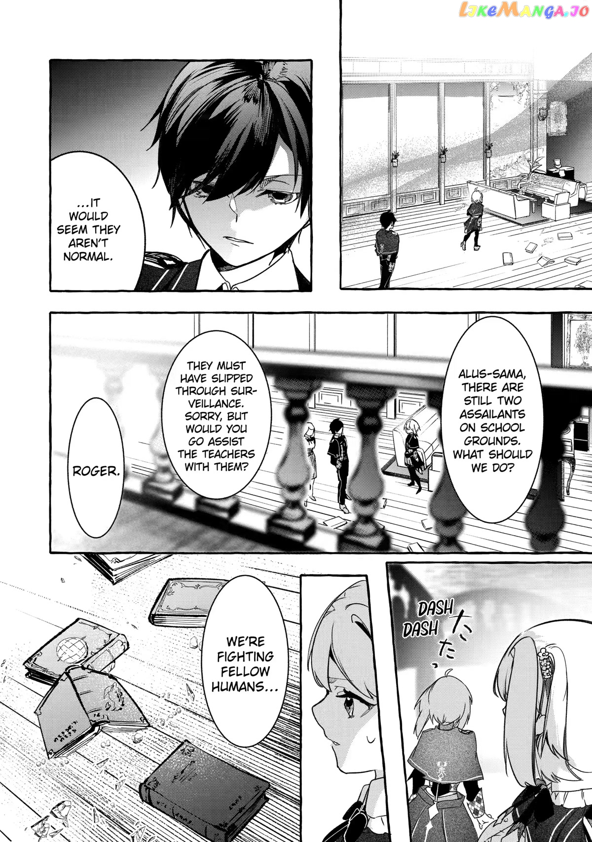 Saikyou Mahoushi No Inton Keikaku The Alternative chapter 21 - page 31