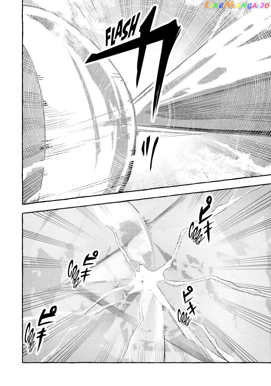 Saikyou Mahoushi No Inton Keikaku The Alternative chapter 34 - page 7