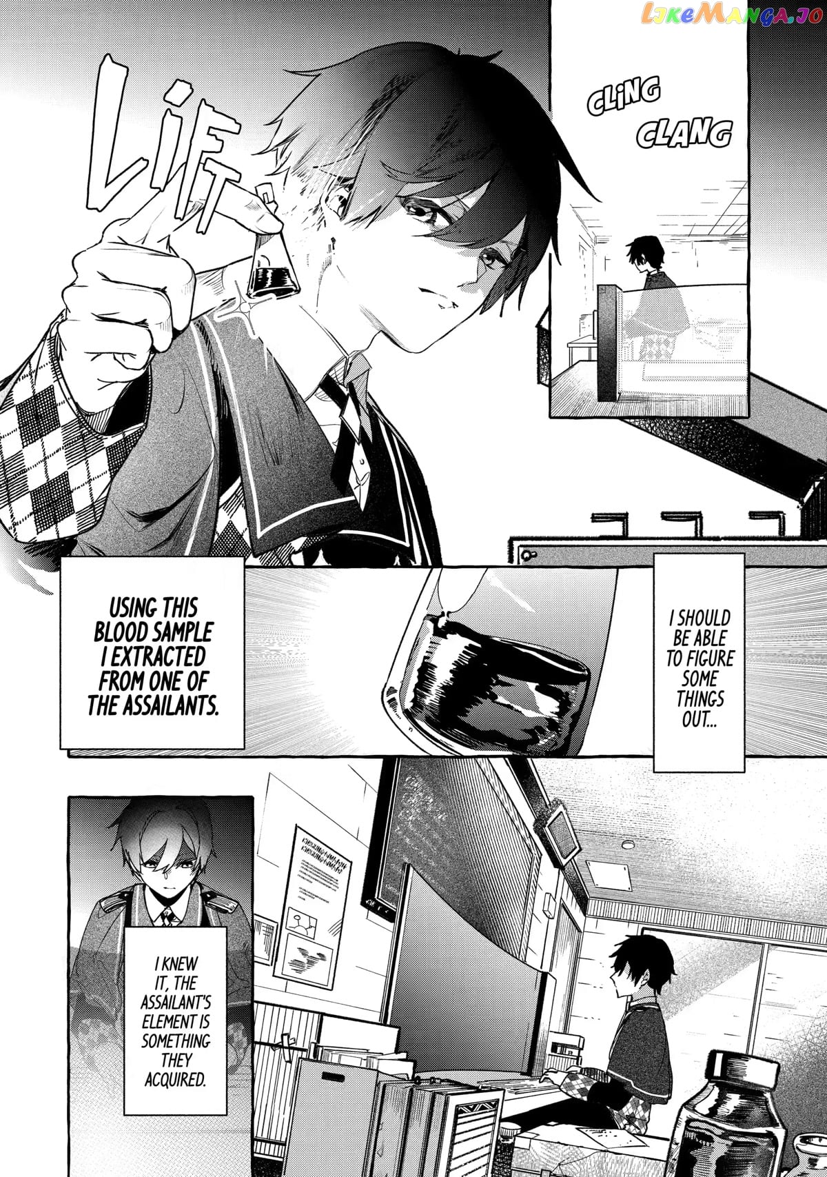 Saikyou Mahoushi No Inton Keikaku The Alternative chapter 22 - page 7