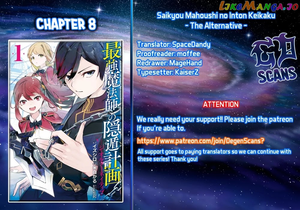 Saikyou Mahoushi No Inton Keikaku The Alternative chapter 8 - page 1