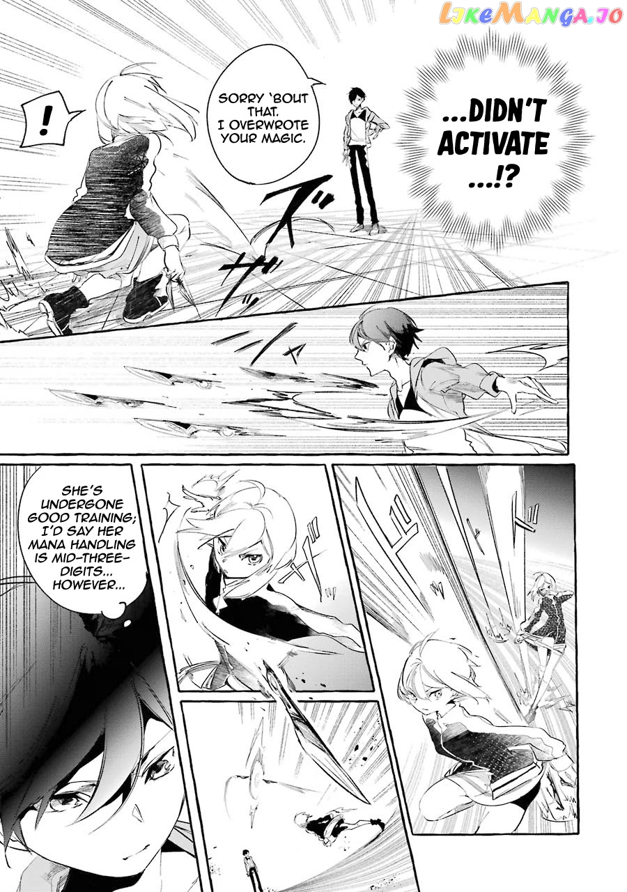 Saikyou Mahoushi No Inton Keikaku The Alternative chapter 8 - page 18