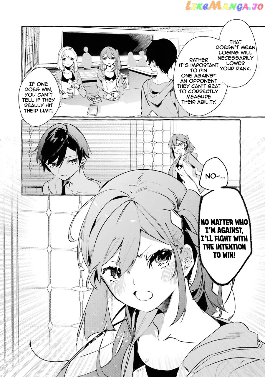 Saikyou Mahoushi No Inton Keikaku The Alternative chapter 8 - page 7