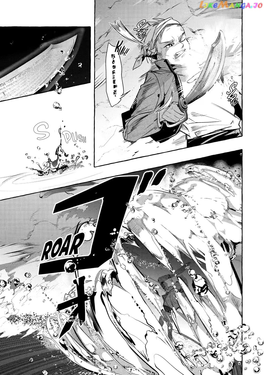 Saikyou Mahoushi No Inton Keikaku The Alternative chapter 35 - page 9