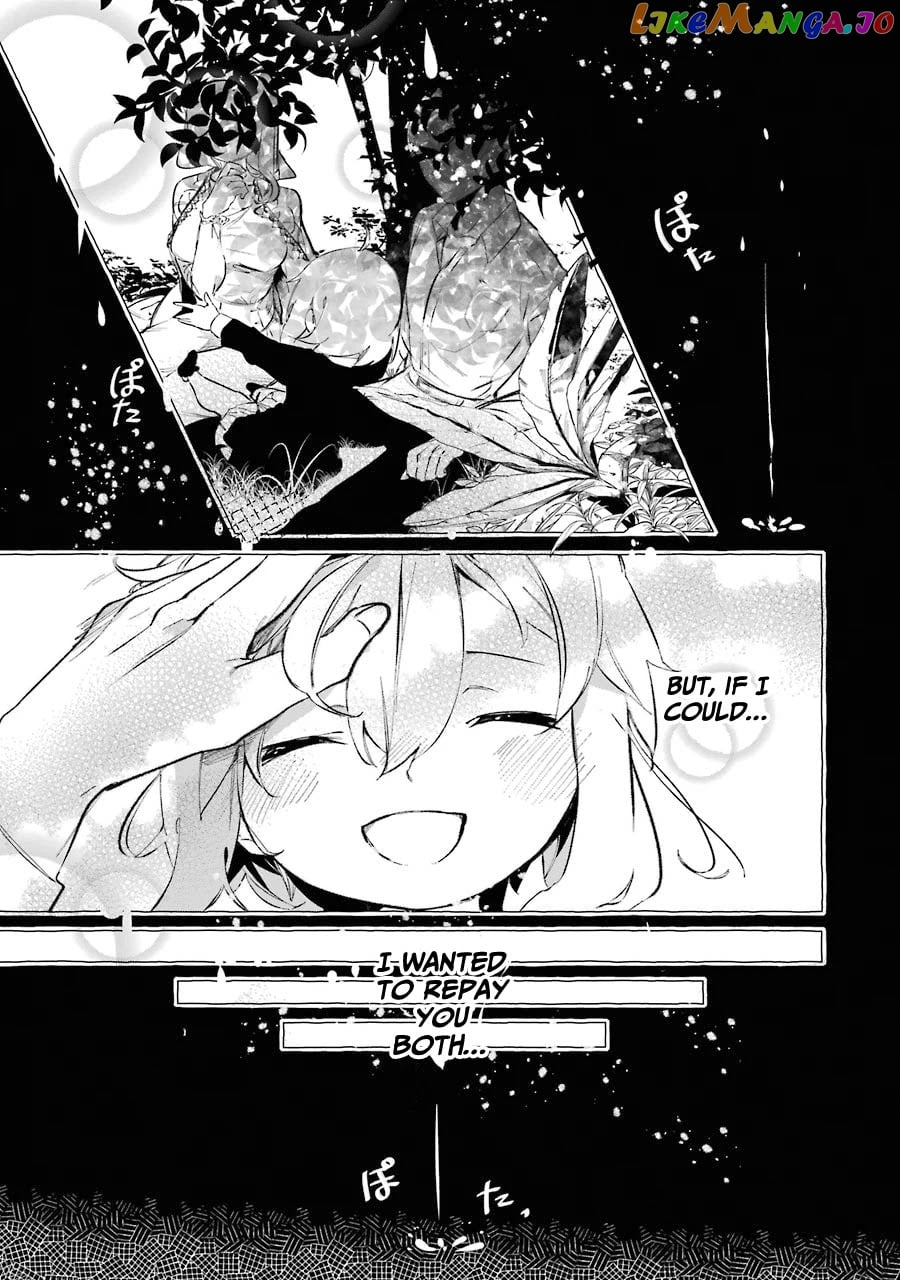 Saikyou Mahoushi No Inton Keikaku The Alternative chapter 9 - page 14