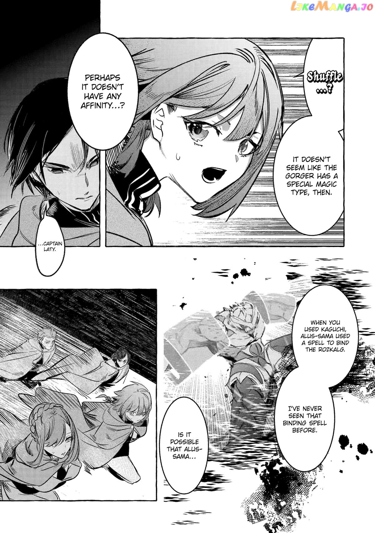 Saikyou Mahoushi No Inton Keikaku The Alternative chapter 37 - page 15