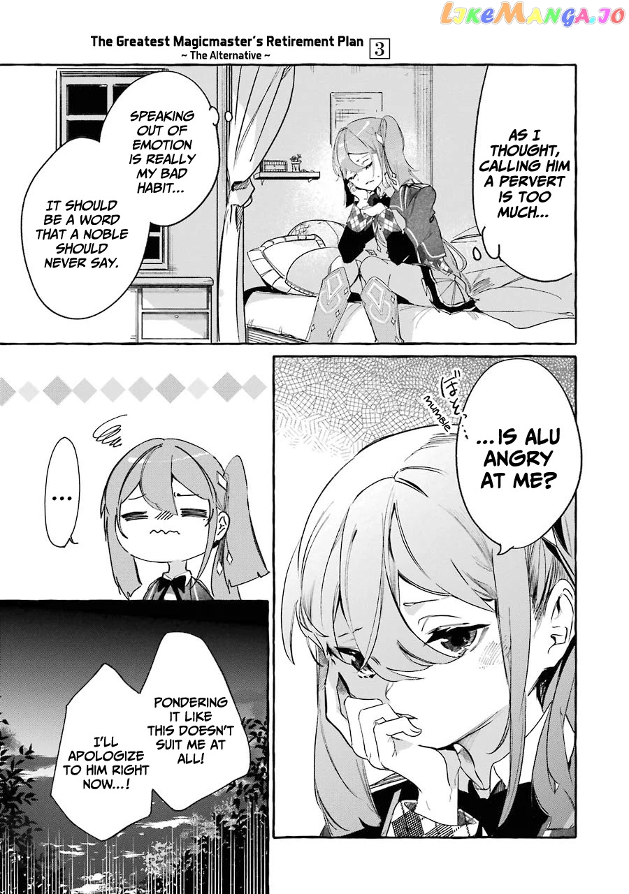Saikyou Mahoushi No Inton Keikaku The Alternative chapter 11 - page 18