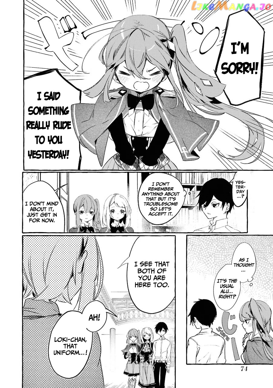 Saikyou Mahoushi No Inton Keikaku The Alternative chapter 11 - page 31