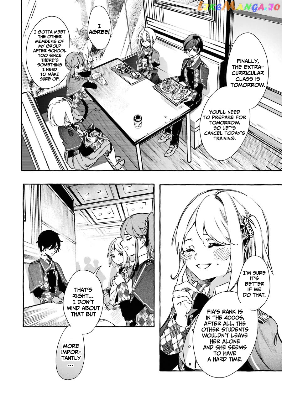 Saikyou Mahoushi No Inton Keikaku The Alternative chapter 12 - page 17