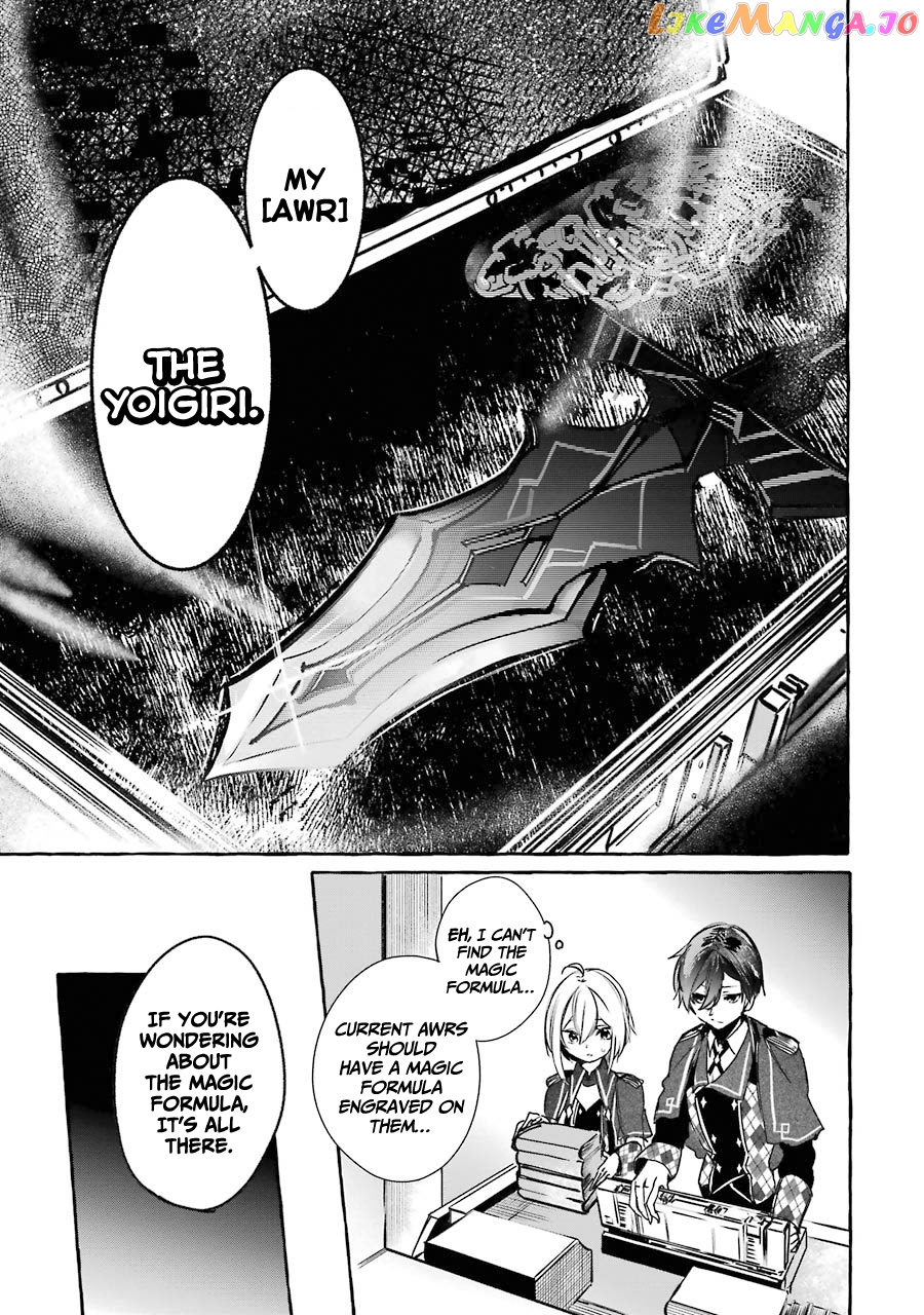 Saikyou Mahoushi No Inton Keikaku The Alternative chapter 12 - page 20