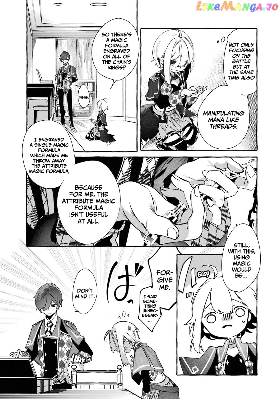 Saikyou Mahoushi No Inton Keikaku The Alternative chapter 12 - page 24