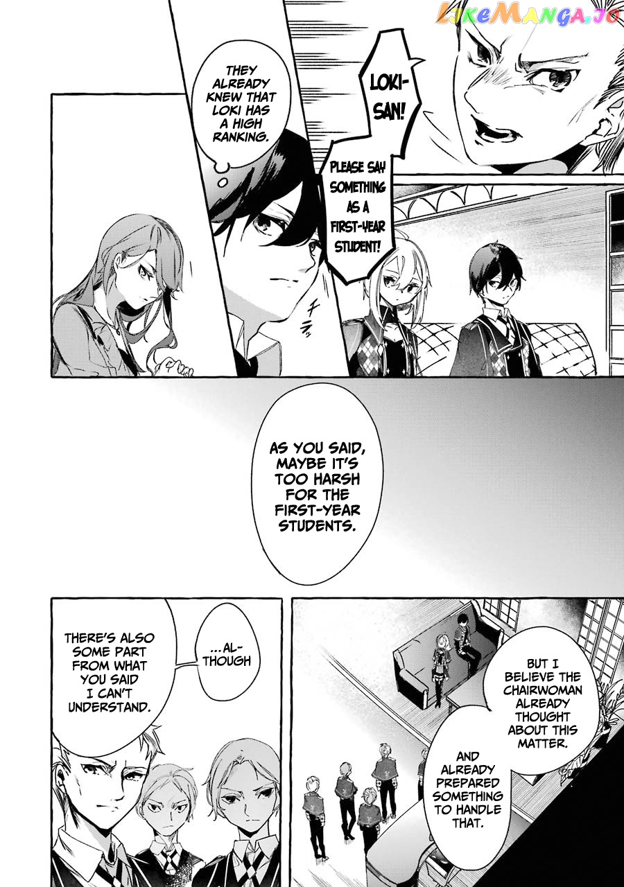 Saikyou Mahoushi No Inton Keikaku The Alternative chapter 12 - page 31