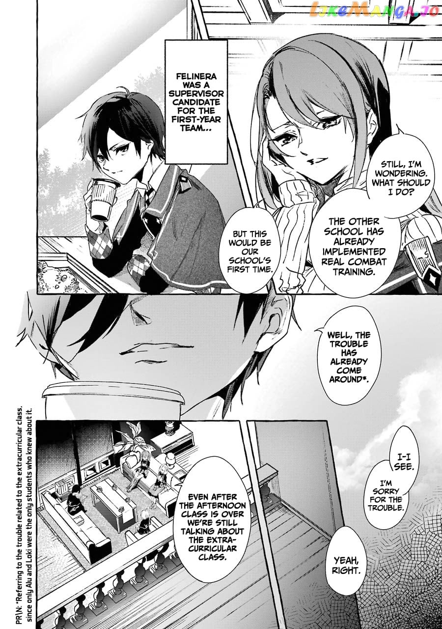 Saikyou Mahoushi No Inton Keikaku The Alternative chapter 12 - page 5
