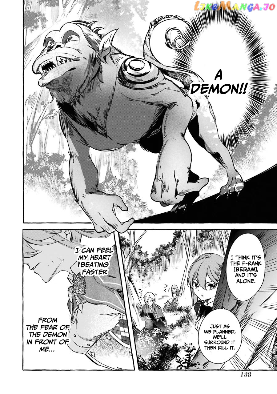 Saikyou Mahoushi No Inton Keikaku The Alternative chapter 13 - page 10