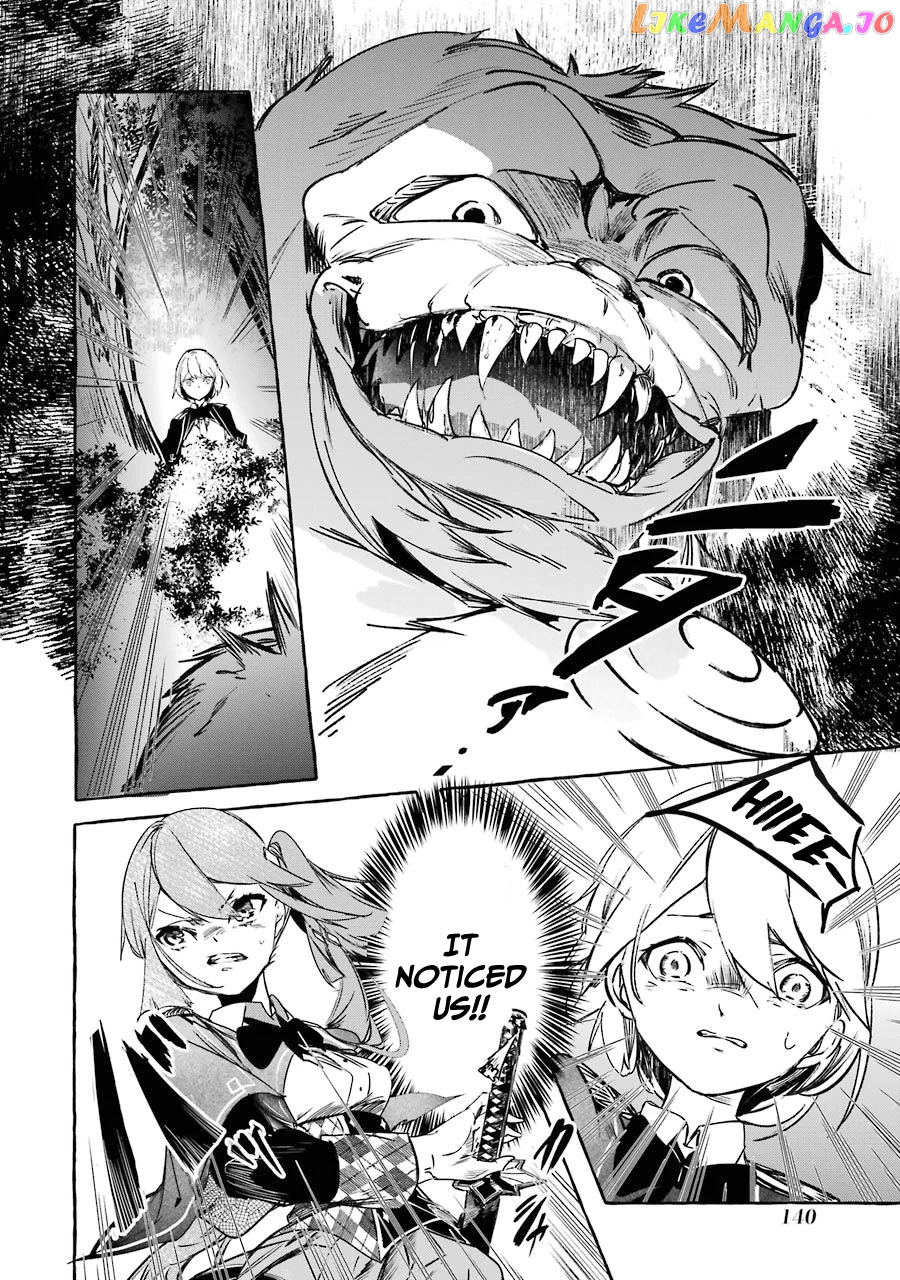 Saikyou Mahoushi No Inton Keikaku The Alternative chapter 13 - page 12