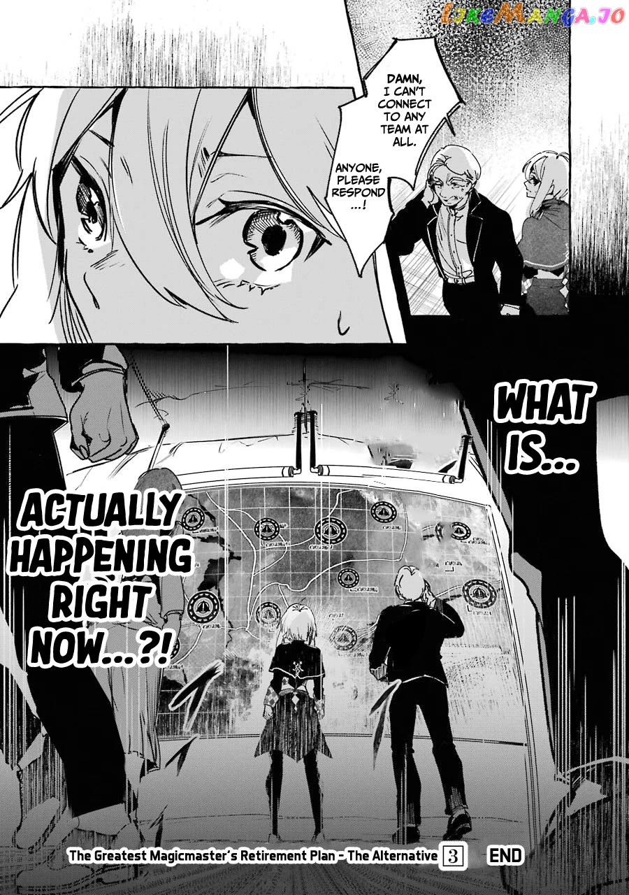 Saikyou Mahoushi No Inton Keikaku The Alternative chapter 13 - page 39