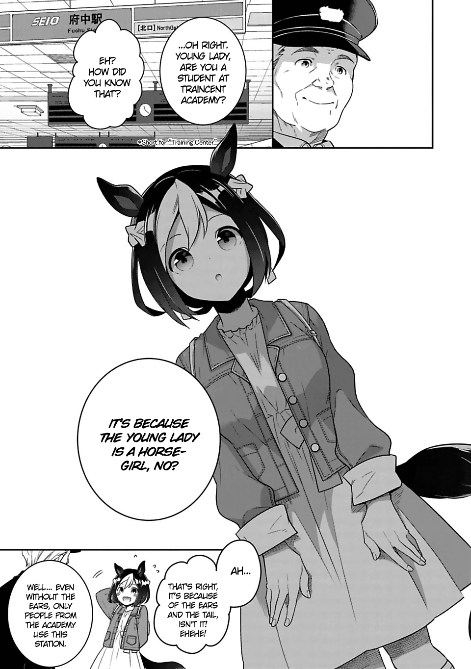 Starting Gate! Uma Musume Pretty Derby chapter 1 - page 12