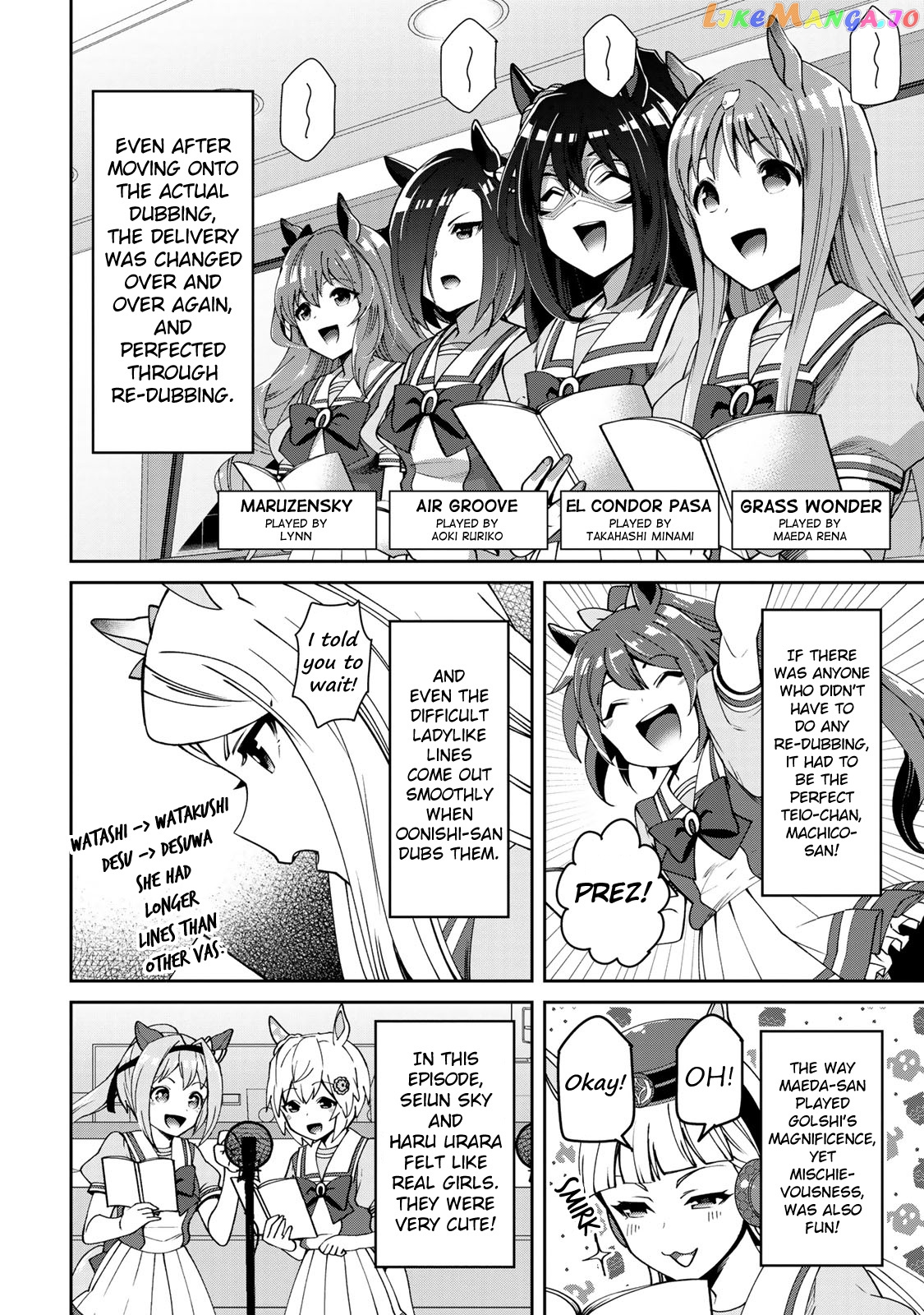 Starting Gate! Uma Musume Pretty Derby chapter 19.5 - page 6
