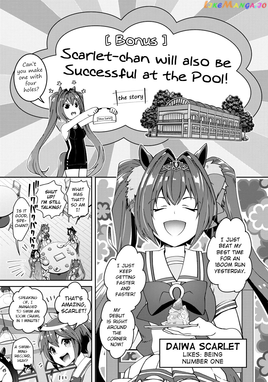 Starting Gate! Uma Musume Pretty Derby chapter 19.6 - page 1