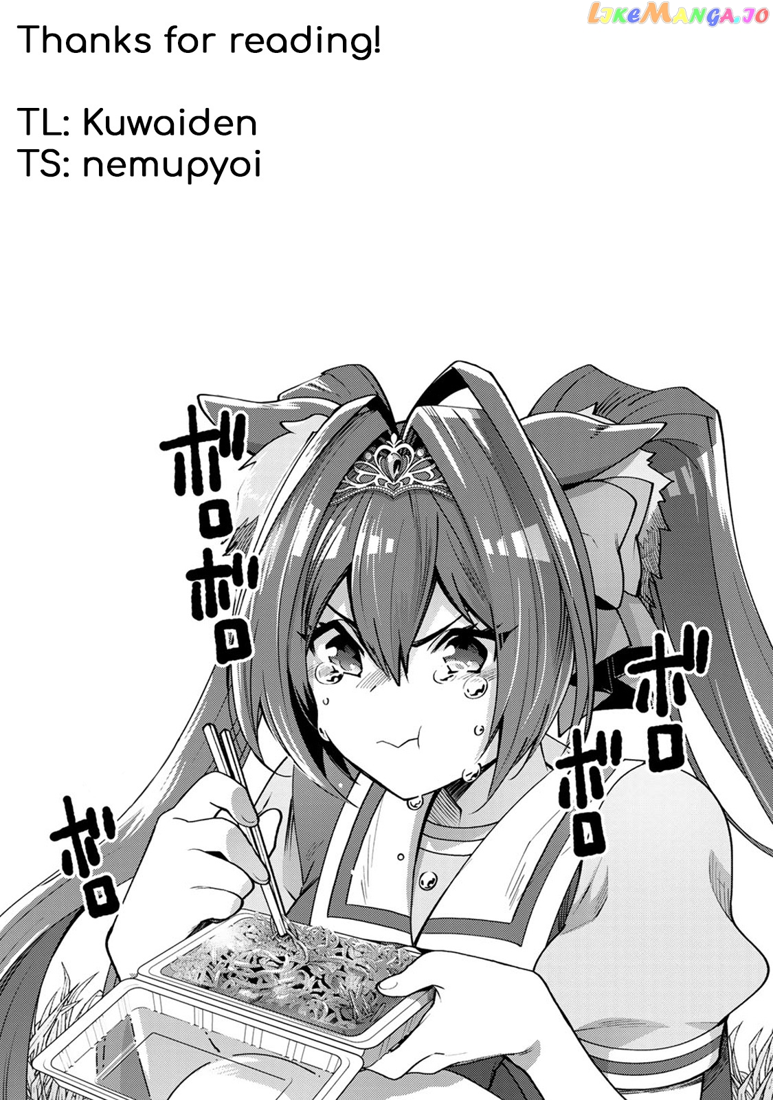 Starting Gate! Uma Musume Pretty Derby chapter 19.6 - page 10