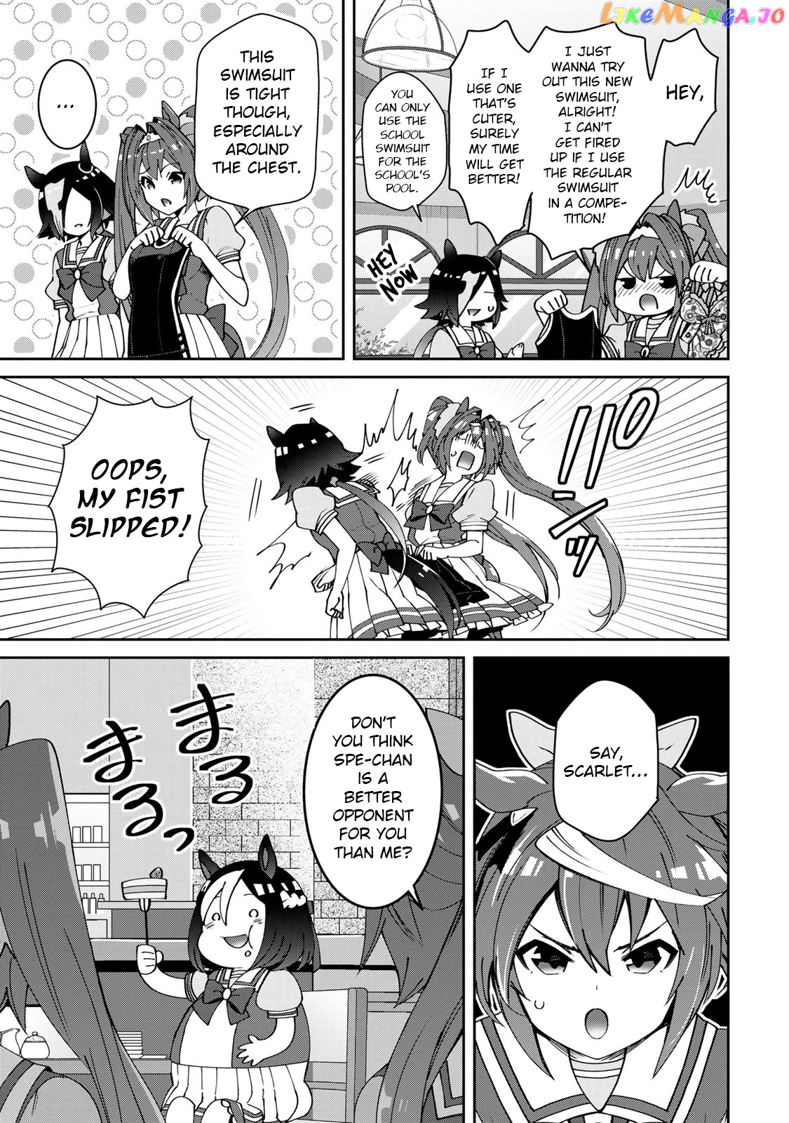 Starting Gate! Uma Musume Pretty Derby chapter 19.6 - page 3