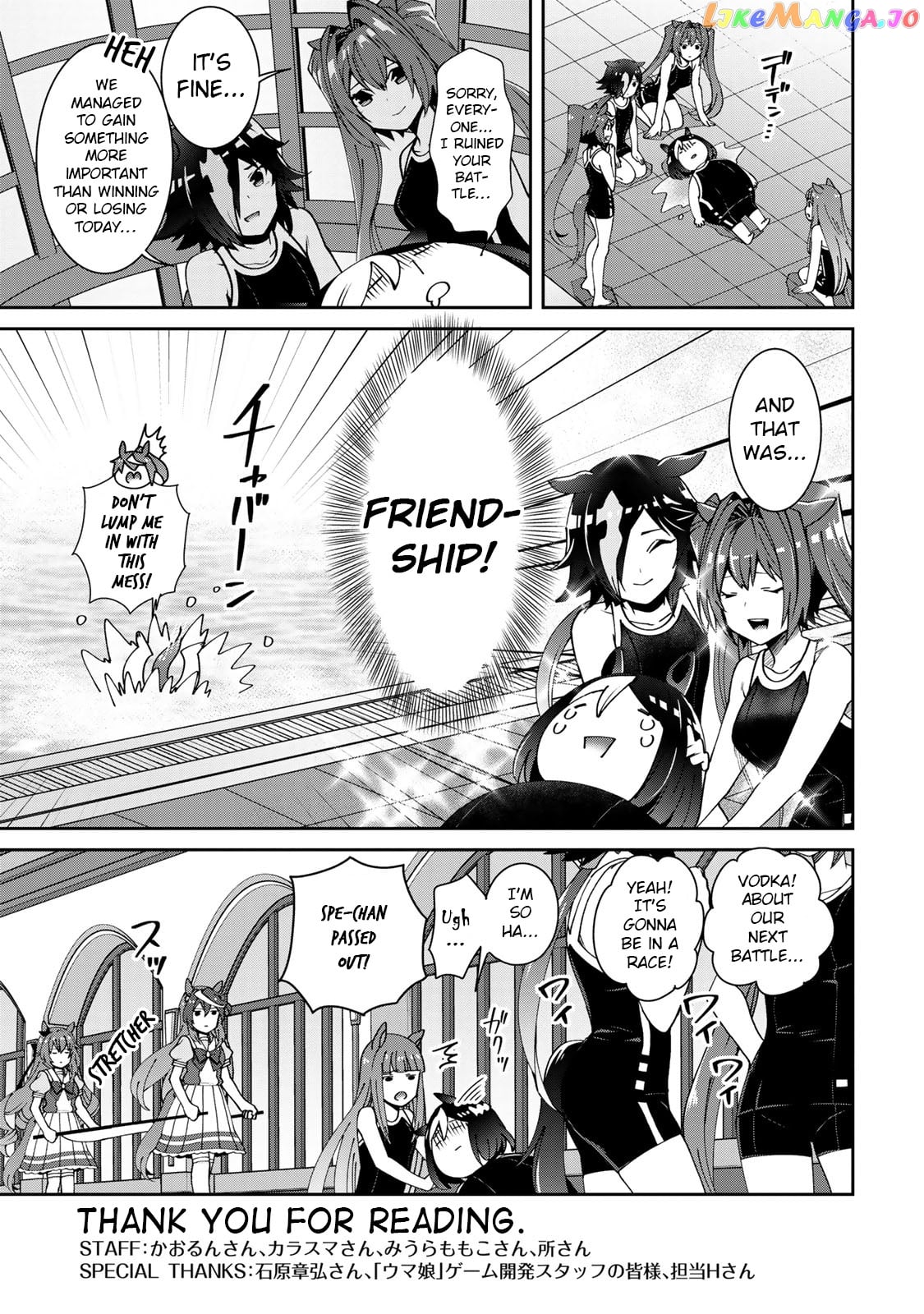 Starting Gate! Uma Musume Pretty Derby chapter 19.6 - page 9