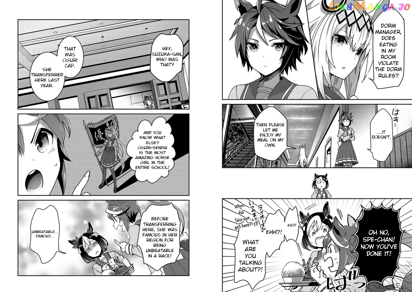 Starting Gate! Uma Musume Pretty Derby chapter 5 - page 3