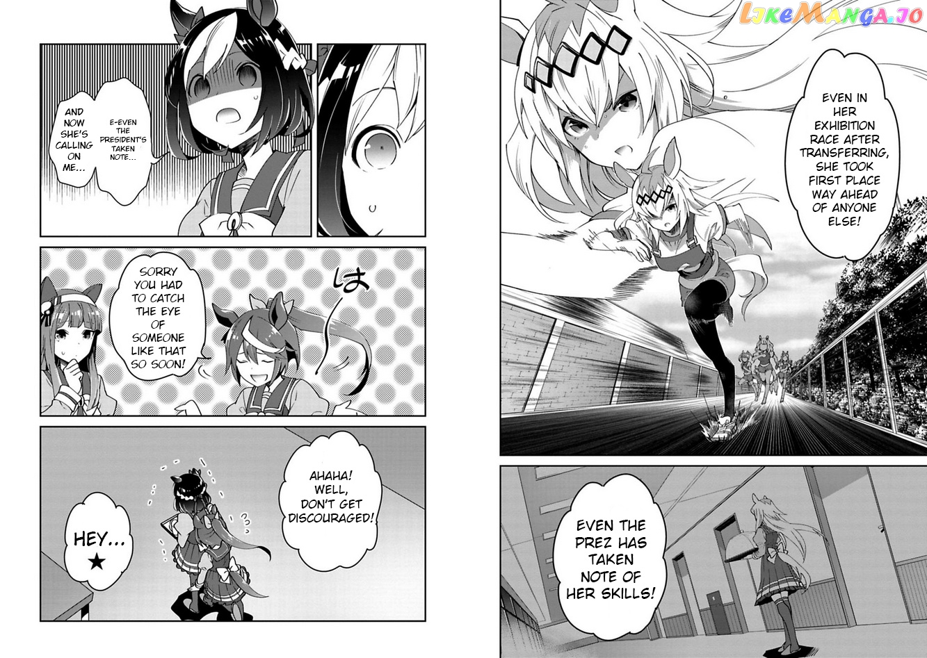 Starting Gate! Uma Musume Pretty Derby chapter 5 - page 4