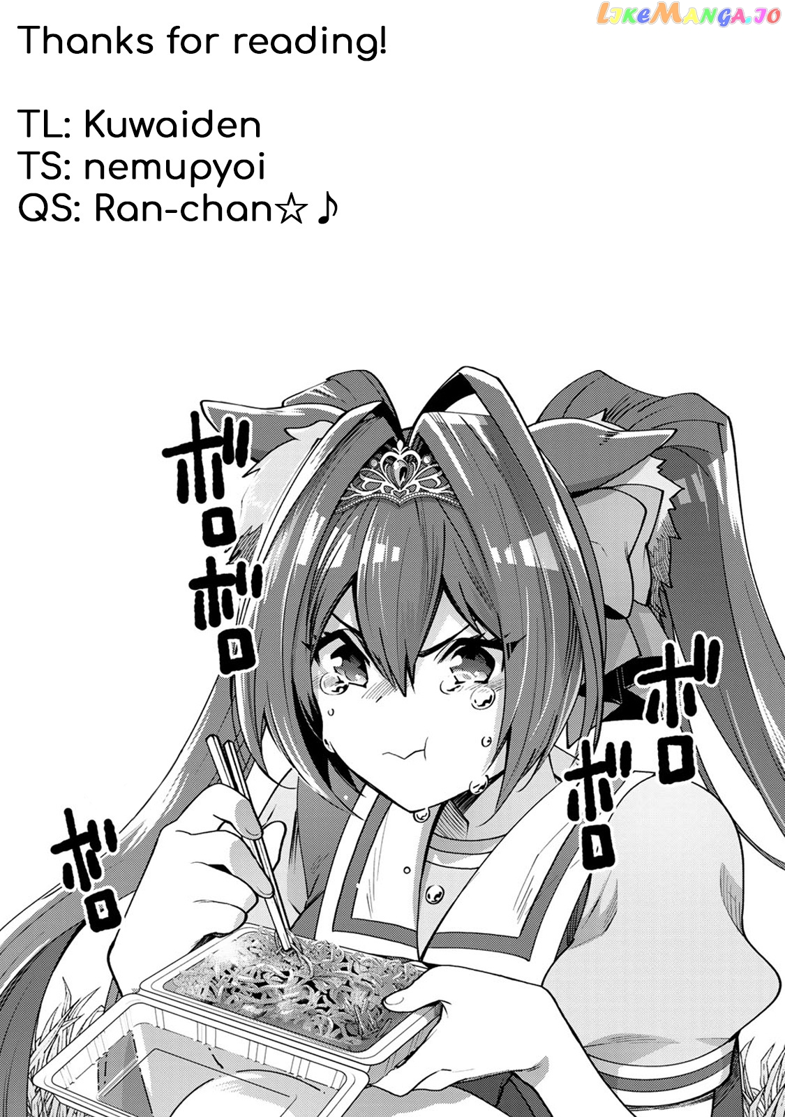 Starting Gate! Uma Musume Pretty Derby chapter 20 - page 40