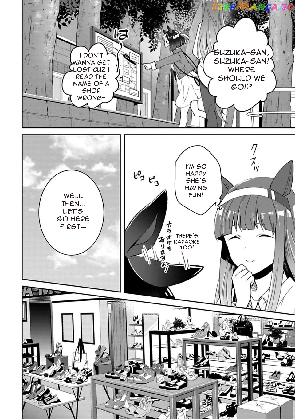 Starting Gate! Uma Musume Pretty Derby chapter 7 - page 15