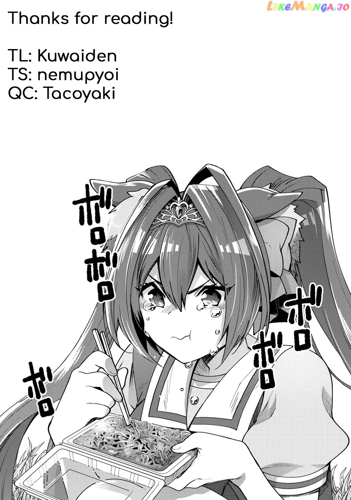 Starting Gate! Uma Musume Pretty Derby chapter 24 - page 35